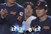 【侍ジャパンvs.韓国】侍ジャパン、3回に牧の併殺間に1点先制