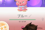 【ポケモンGO】「グランブル」はハイパーリーグ向け！ギラティナやスチルに高打点