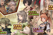 【グラブル】今回のイベントとクリスマスキャラの関連はあるんだろうか / クリ限定にもセレクトスタレが来たら嬉しい