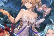 【グラブル】グラジーに呼ばれたらスッと出てきてくれるエウロペさん / 僅かな出番でも強烈な印象を残していくのは流石…(※ネタバレ注意)