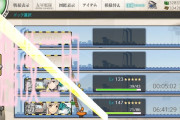 【艦これ】おもしろ系画面バグって笑えるよね