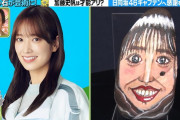 【日向坂46】加藤史帆、とんでもない結果を残す