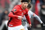 J1町田、浦和MF松尾佑介の獲得をサプライズ発表！元豪州代表FWデュークの復帰も発表（関連まとめ）