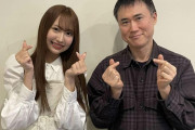 ＳＫＥ４８・野村実代を救った元ＡＫＢ・峯岸みなみの金言「いつまでも待っているから…」 【東スポ】
