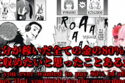 【悲報】人気VTuber・森カリオペさん、税金が辛すぎてアメリカ帰国へ…「税金で収入の8割を持ってかれる。マジな話。」