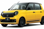ホンダN-ONEがまもなくフルモデルチェンジ！　先行情報をホームページにて公開