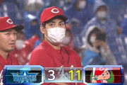 【カープ試合結果】De3-11広[2021/9/2] 長野先制2点打！菊池涼ソロ＆2点打！林2点打！西川ソロ！代打田中広2ラン！九里6回3失点で9勝目！中継ぎ陣0封！カープ勝利＆同率5位！！！