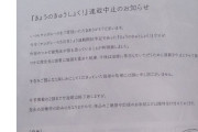 【悲報】マンガ家「運動したらお腹に違和感……27歳やし大丈夫！」→大腸がんステージ4で死亡