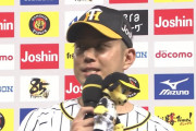 糸原「明日も勝つ！」
