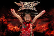 ちびっ子メタルがBABYMETAL・武道館配信に反応（動画）