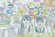 WHITEgraph見て描いたのかwww 丸山桂里奈が久保史緒里に贈ったイラストがこちらwwwwww【乃木坂46】