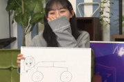 川﨑桜ちゃんが描いた ｢自転車に乗る矢久保美緒｣ がコチラｗｗｗ【乃木坂46】