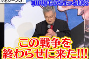 シャンクス死んでると思ってる人、結構いる説