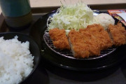 【画像】松乃家で朝のとんかつ定食（400円）食ってきた