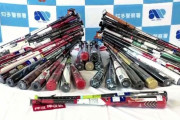 【画像】バット買ったからなんG民に自慢したい