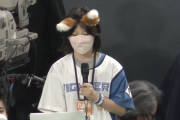 【日ハム】女の子のヒーローインタビューが面白過ぎた模様