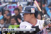 村上宗隆　出塁率.500（セリーグ1位）