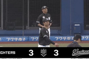 【速報】日ハム押し出し同点ｷﾀ━━━━(ﾟ∀ﾟ)━━━━!!