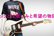 【ﾛｷﾉﾝ】ロッキング・オンがアニメプロジェクト『ラプソディ』を発表！「音楽とアニメと物語でロックを鳴らす」
