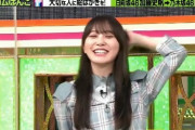 【日向坂46】加藤史帆、親友の山下美月に送る消しゴムはんこを作成した結果…