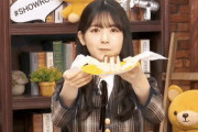 【乃木坂46】筒井あやめ 癒されるもぐ.gif 9連発！【賀喜遥香】