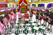 乃木坂シングルの発売が9/22でAKBシングル発売の一週間前に決定wwww