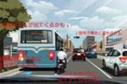 女友達が運転中にバックミラーを全く見なくて衝撃。人がいてもいなくても同じと