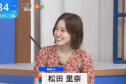 オリンピック評論家になった櫻坂46松田里奈、今週も安定のコメント【THE TIME,】