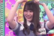 【日向坂46】何気になっちょの運動能力もすごいよなwwww