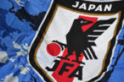 【日本代表】W杯アジア最終予選「サウジvs日本」のKO時刻が決定…日本時間8日午前2時