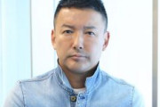 山本太郎が都知事選に立候補へ
