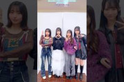 日向坂46 りかたんいずきちカメラ大野愛実 佐藤優羽 下田衣珠季 五期生 TikTok