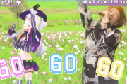 【ホロライブ】実写サトシ、シオンちゃんとデュエット【紫咲シオン生誕LIVE2024】