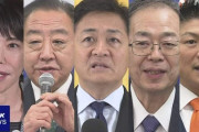 【悲報】衆院選、与党も野党も雁首揃えて消費税減税を主張する異常事態…