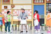吉本新喜劇見たことあるJ民おるか？