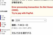 ワオ「ﾊｧﾊｧ…20分かけてIQテストの問題全部答えたで…130くらいあるやろなぁ」国際IQ登記「金払え」