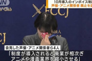 【辛辣ぅ】ホリエモンがインボイス反対勢に持論‥‥「署名運動とかしょーもな」「着服してたんだがらちゃんと払えや」「そもそも商売成り立ってない」