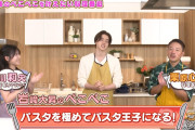 来週のぺこもぐキッチンに石山咲良ちゃんが出るらしい
