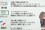 【艦これ】皆は札幌コラボと佐世保コラボ行くの？