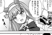【ウマ娘】担当ウマ娘に膝枕されたトレーナーたちの談義…それを言ったら戦争だろがッ