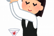 【なるほど】Barでバーテンに「こいつ玄人やな」って思わす注文が『コレ』ｗｗｗｗｗｗｗｗ