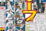 【CSファイナル】「巨人vsヤクルト」は巨人が勝つやろ？