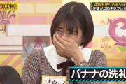 【乃木坂46】4期生達の涙シーン・・・