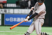 Ｄ３位 佐々木俊輔 オープン戦首位打者　打率脅威の・５００！阿部監督「チャンスある」開幕スタメンの可能性を示唆