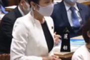 【動画】 蓮舫氏、菅首相に「国民の最優先は学術会議か？」と１時間追及 ⇒ 学術会議を最優先し4時間もやってたのは立憲民主党
