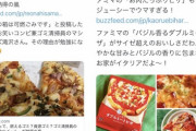 【悲報】Twitter御用達「ハフポスト」や「BuzzFeed」、リツイートやいいねが以前の1/100以下になり終わるｗｗｗｗ