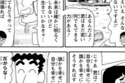 【悲報】弱者男性「親が悪い、国が悪い」←コイツって努力したんか？？
