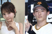 【闇深】 元イコラブ齊藤なぎさ→プロ野球 新人王候補と交際 vs イコラブ佐々木舞香→無名俳優と交際 wwwwww【文春砲】