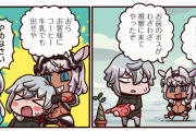 【FGO】クリプターの日常とかそれ系のギャグイベントが見たい←パイセンで何度も見てるじゃんｗｗｗ【FateGO】