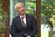 【画像】松本人志さん、台湾の紙面を飾ってしまう